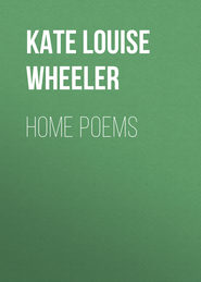 Home Poems