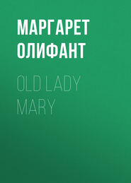 Old Lady Mary