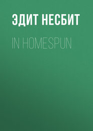 In Homespun