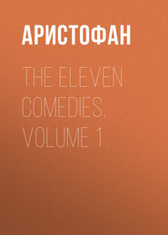 The Eleven Comedies, Volume 1