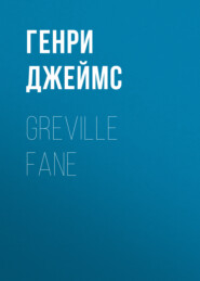 Greville Fane