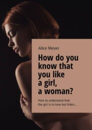 How do you know that you like a girl, a woman? How to understand that the girl is in love but hides…