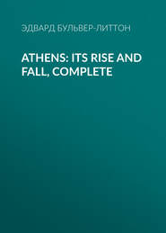 Athens: Its Rise and Fall, Complete