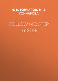 Follow Me: Step by Step