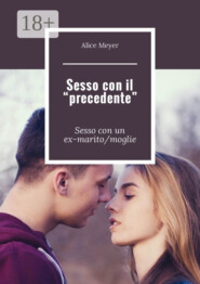 Sesso con il «precedente». Sesso con un ex-marito/moglie