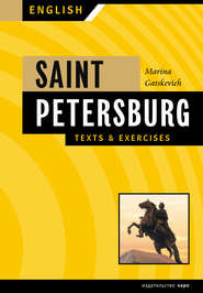 Санкт-Петербург. Тексты и упражнения. Книга 1 / Saint Petersburg: Texts &amp; Exercises