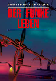 Der Funke Leben / Искра жизни. Книга для чтения на немецком языке