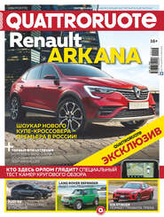 Quattroruote №09/2018