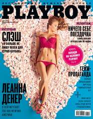 Playboy 03