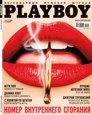Playboy 04