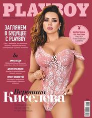 Playboy 04-2018