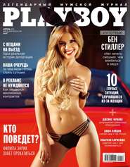 Playboy 04-2016