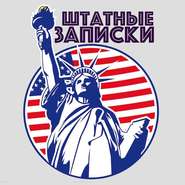 Гомосексуальная Испания