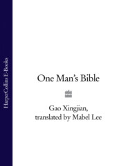 One Man’s Bible