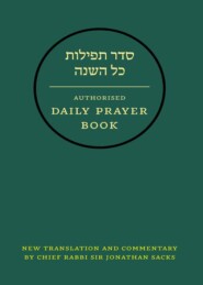 Hebrew Daily Prayer Book