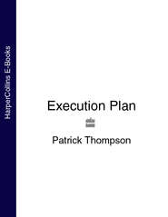 Execution Plan