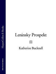 Leninsky Prospekt