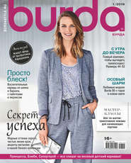 Burda №01/2019