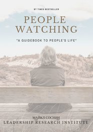 People watching