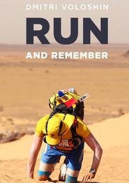 Run and remember