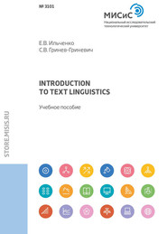 Introduction to text linguistics