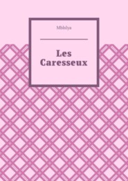 Les Caresseux