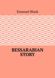 Bessarabian story