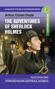 Приключения Шерлока Холмса / The Adventures of Sherlock Holmes