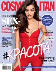 Cosmopolitan 04-2018