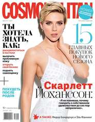 Cosmopolitan 08-2017