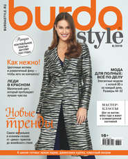 Burda №08/2019