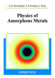 Physics of Amorphous Metals