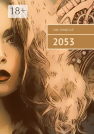 2053