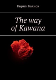 The way of Kawana