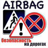 Уборка снега в Петербурге - причины транспортного коллапса в программе AIRBAG с Дмитрием Поповым.