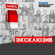 Геннадий Онищенко: Спать 4 часа в день - это много. Жизнь-то короткая, что же половину жизни проспать?