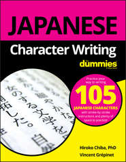 Japanese Character Writing For Dummies