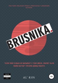 Brusnika