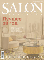 SALON-interior №02/2020