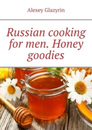 Russian cooking for men. Honey goodies