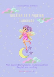 Russian as a foreign language. Non-adapted fairy tale for translation from English and retelling. Book 1 (levels A2–В1)