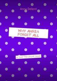 Why Anfisa Forget All. Or Just The drunk book