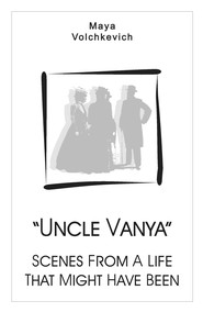 “Uncle Vanya”. Scenes From A Life That Might Have Been