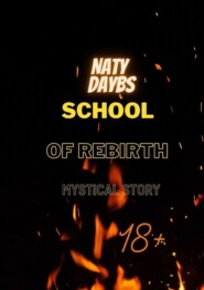 School of Rebirth. Mystical Story