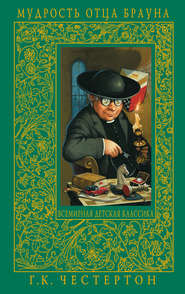 Профиль Цезаря