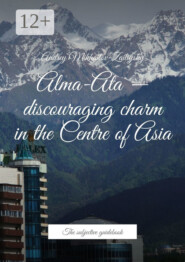 Alma-Ata – discouraging charm in the Centre of Asia. The subjective guidebook