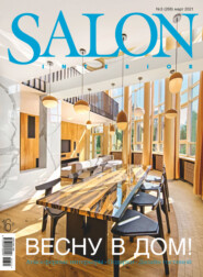 SALON-interior №03/2021