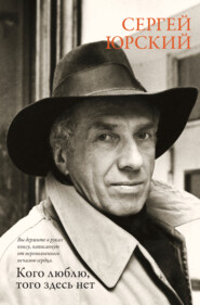 Жизнь в удовольствие_ТЕСТ_первый вариант фб2