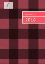 2018