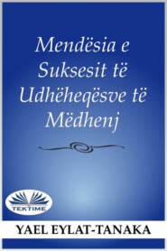 Mendësia E Suksesshme E Udhëheqësve Të Mëdhenj